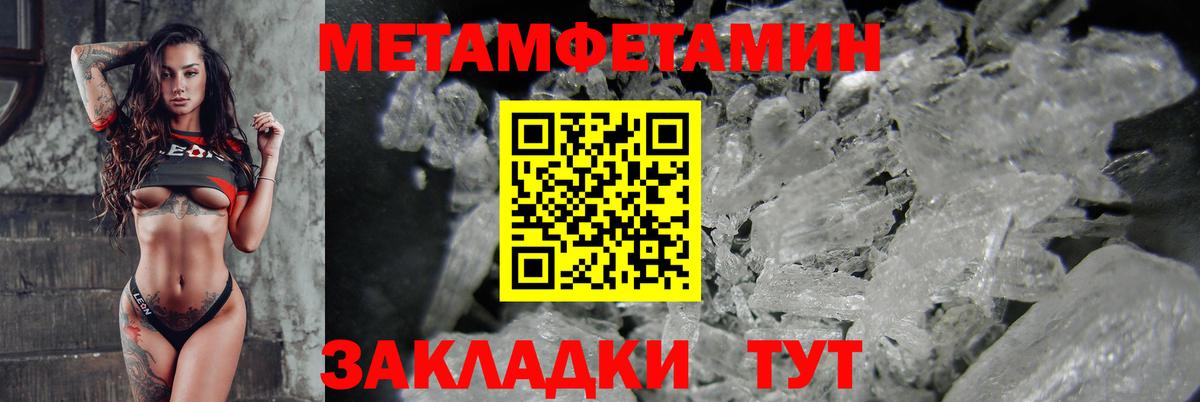 АМФЕТАМИН 97% Канаш