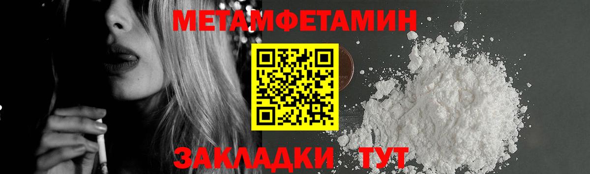 АМФ  АМФЕТАМИН Розовый  Вход с VPN  Канаш 