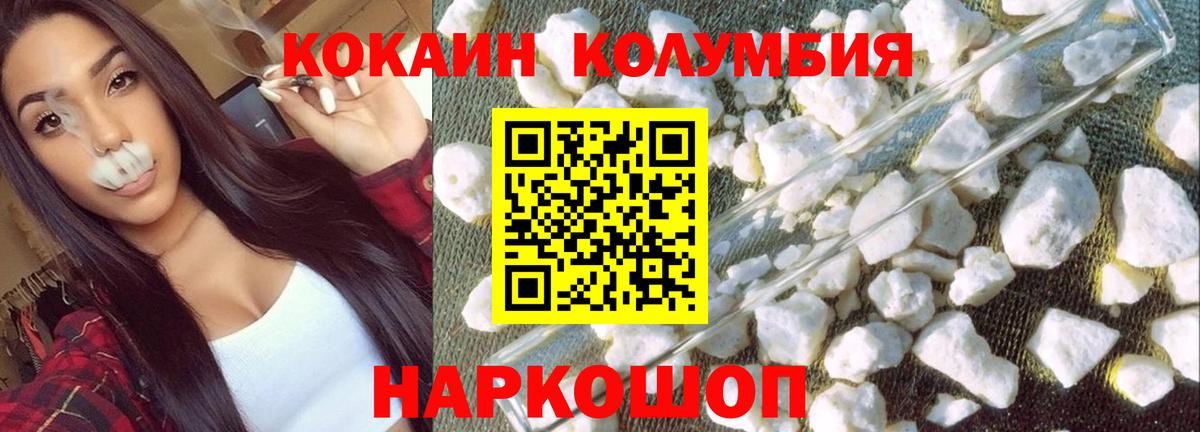 COCAIN Эквадор Канаш