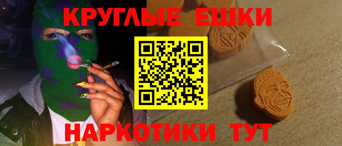 Канаш  ЭКСТАЗИ mix  Вход с VPN 
