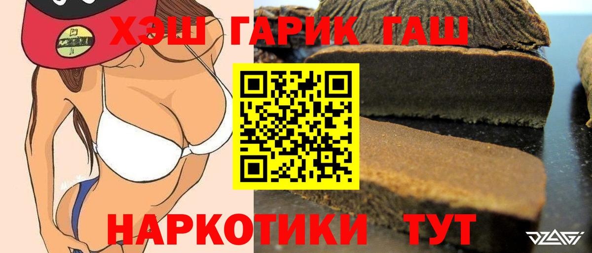 Канаш  Гашиш гашик  Вход с VPN 