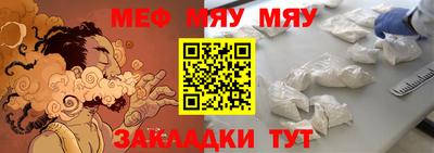 марихуана Беслан