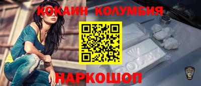первитин Берёзовский