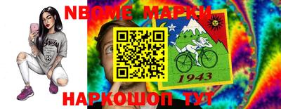 мдпв Бийск