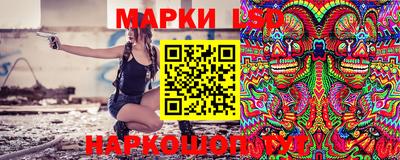марихуана Беслан