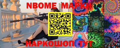 первитин Берёзовский
