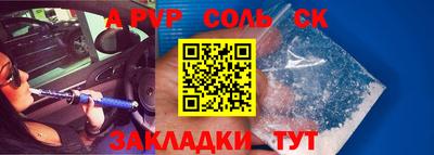 мдпв Бийск