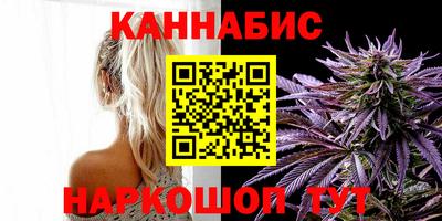 марихуана Беслан