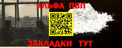 мдпв Бийск