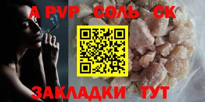 мдпв Бийск
