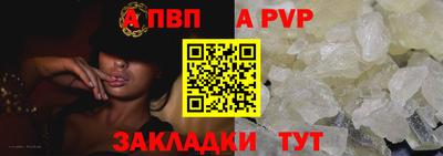 мдпв Бийск