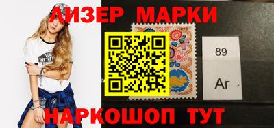 марихуана Беслан