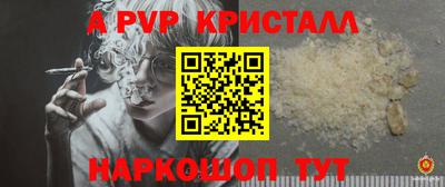 первитин Берёзовский