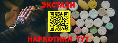марихуана Беслан