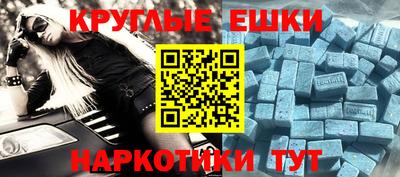 первитин Берёзовский