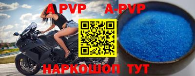 первитин Берёзовский