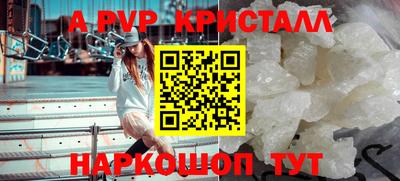 первитин Берёзовский