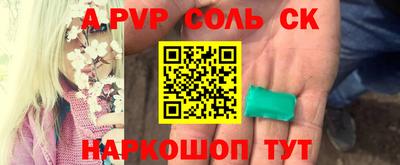 первитин Берёзовский