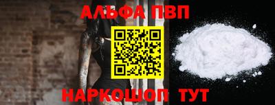 первитин Берёзовский