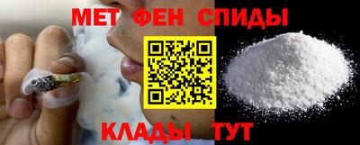 первитин Берёзовский