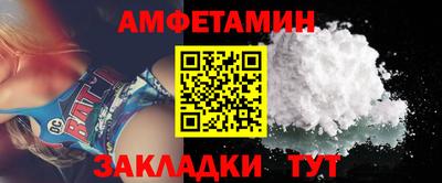 марихуана Беслан