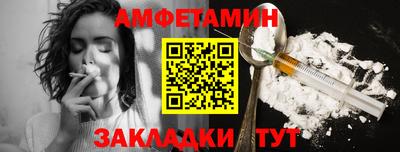 первитин Берёзовский