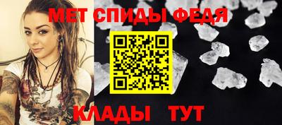 мдпв Бийск