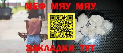 марихуана Беслан