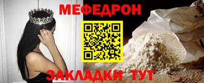 мдпв Бийск