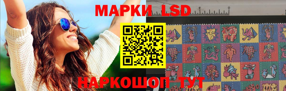 ЛСД экстази ecstasy  Вход с VPN  Канаш  LSD-25 экстази  LSD-25 экстази ecstasy 