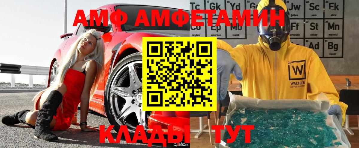 Канаш  Первитин мет  Вход с VPN 