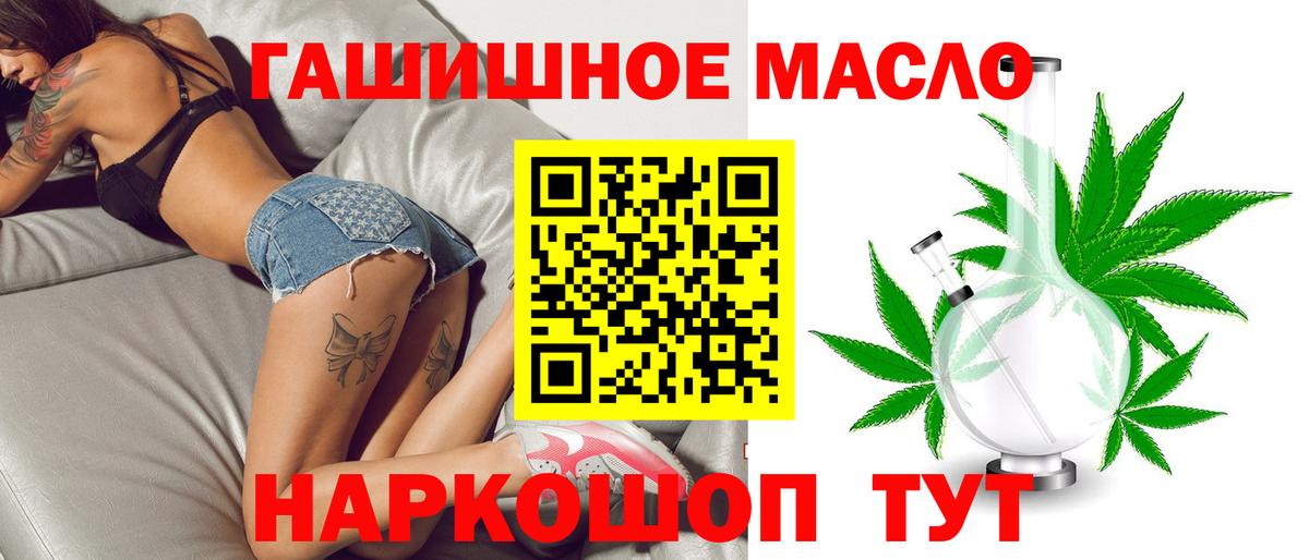 ТГК вейп  Вход с VPN  Дистиллят ТГК жижа  Канаш 