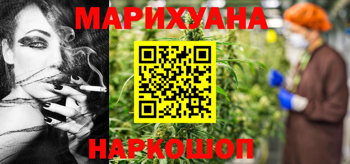 Бошки марихуана гибрид Канаш